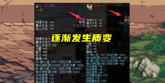 复苏之光称号如何获得？