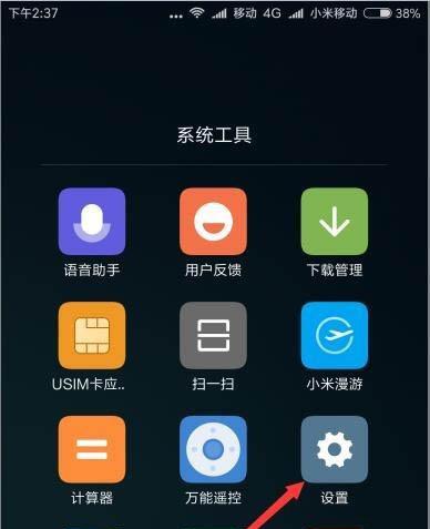 新手机首次拍照应该注意什么？最佳设置是什么？