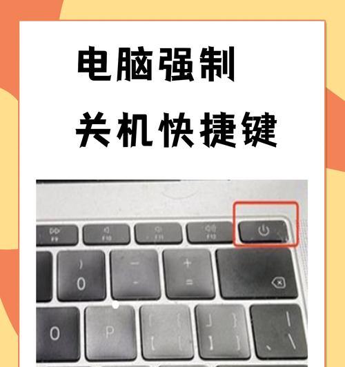 笔记本电脑系统更新时如何安全关机？