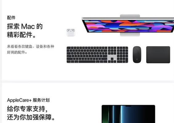 proi5苹果笔记本的性能如何？
