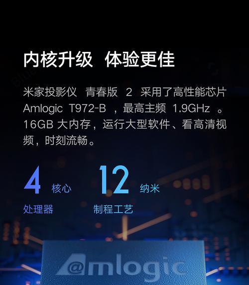 投影仪校正失败是什么原因？如何解决投影仪校正问题？