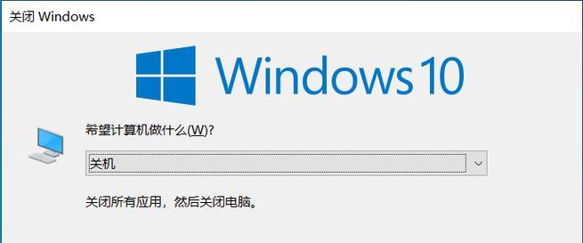 平板电脑键盘键如何正确关机？