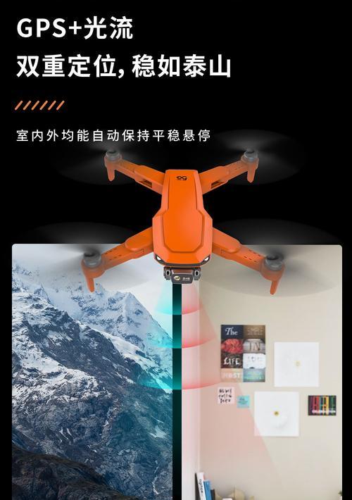 如何用手机控制旅行航拍摄影机拍照？