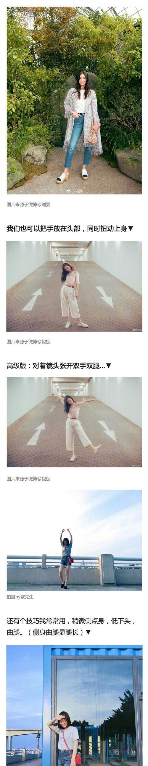 夜间拍照姿势如何调整？手机图片设置方法是什么？