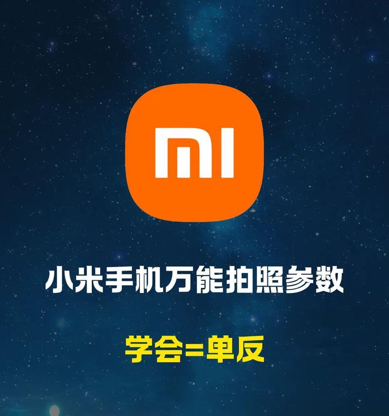 夜间拍照姿势如何调整？手机图片设置方法是什么？
