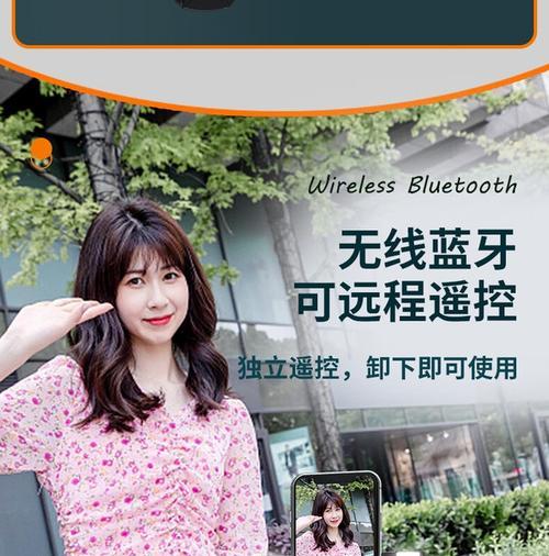 如何使用手机配合自拍杆进行拍照？