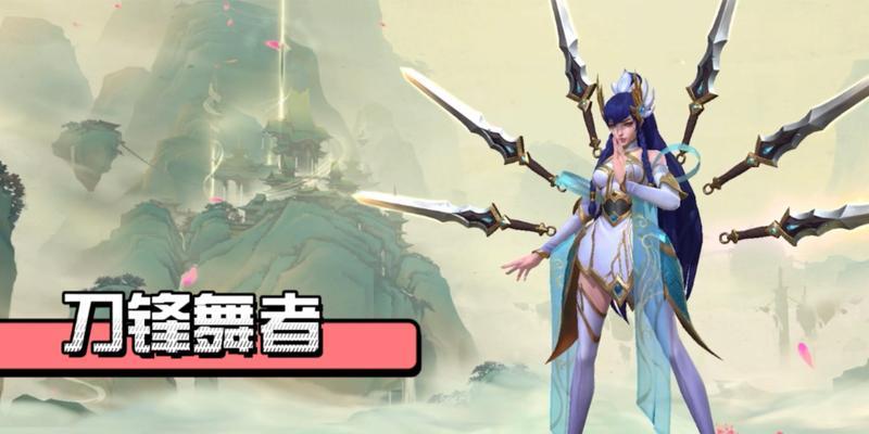 手游刀妹印记快速刷取方法是什么？如何提高效率？