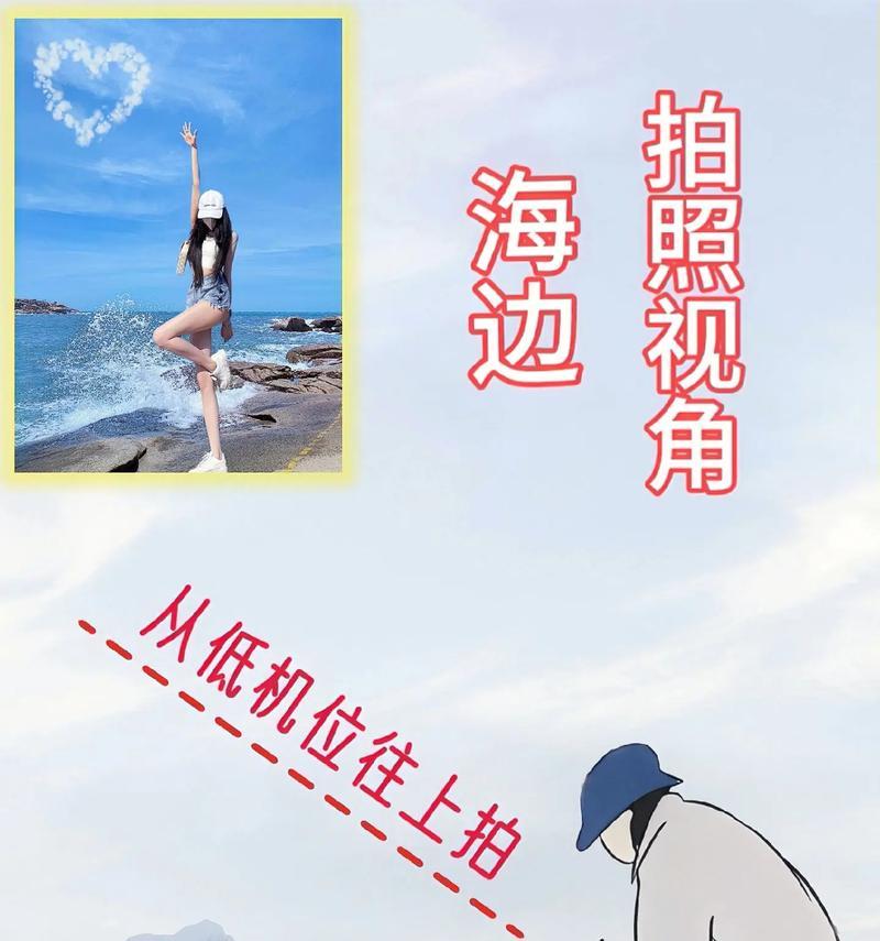 手机拍照时如何确定正确的角度和尺寸？
