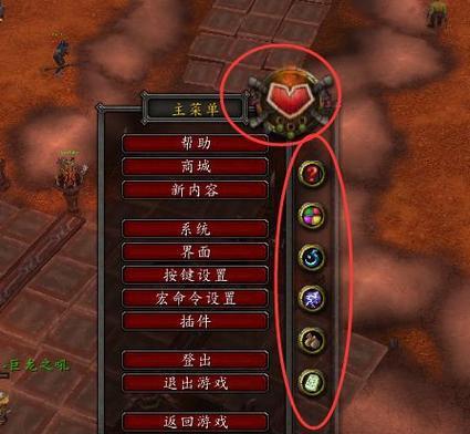 魔兽世界插件安装步骤是什么？如何更新插件？