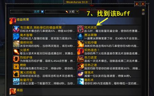魔兽世界插件安装步骤是什么？如何更新插件？