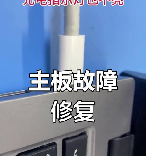 联想笔记本无法开机时应该怎么办？