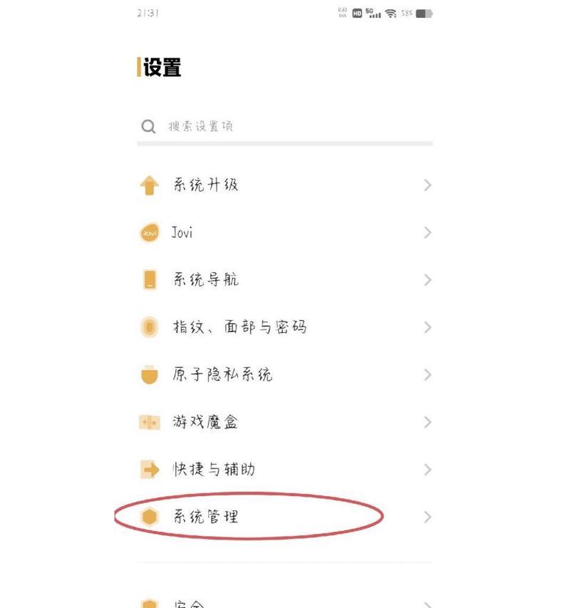 vivo手机美颜功能如何开启？设置步骤是什么？