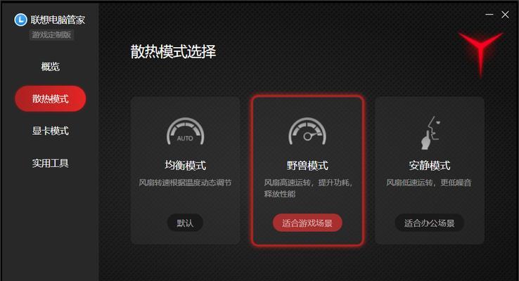 联想笔记本拆卸批头的正确方法是什么？