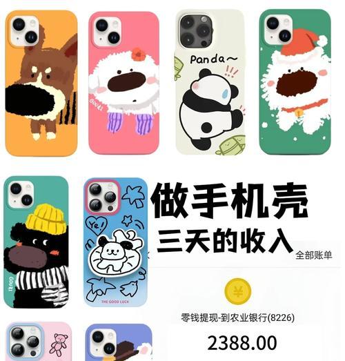 手机壳返图拍照上传的技巧是什么？