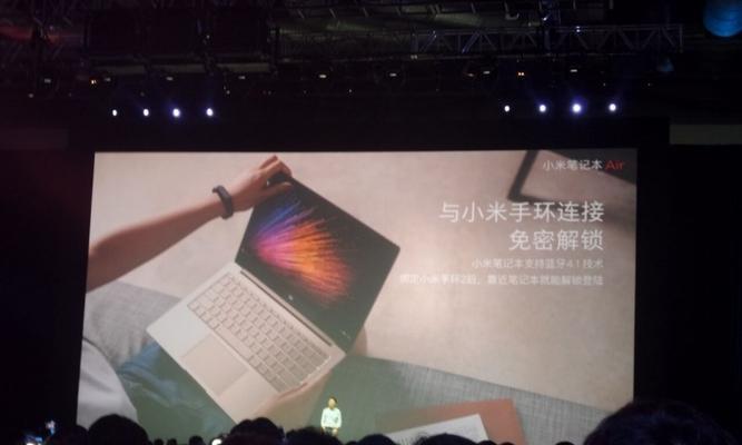 红米笔记本小米互联功能怎么开启？使用方法是什么？