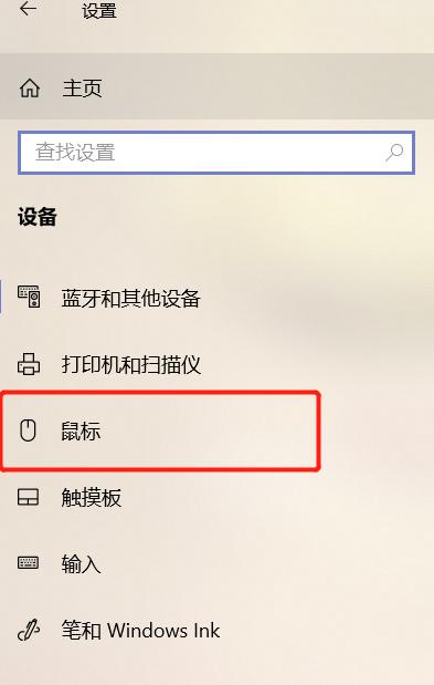 小米笔记本鼠标图标消失的解决方法是什么？图标丢失的常见原因有哪些？