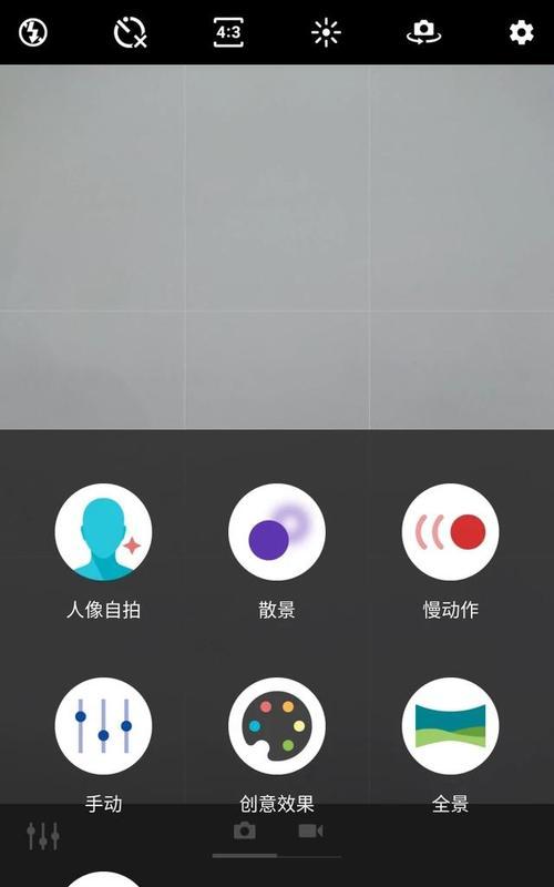 手机户外拍照清晰度设置技巧有哪些？