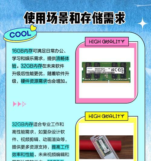 电脑物理内存如何增加？增加内存的好处是什么？