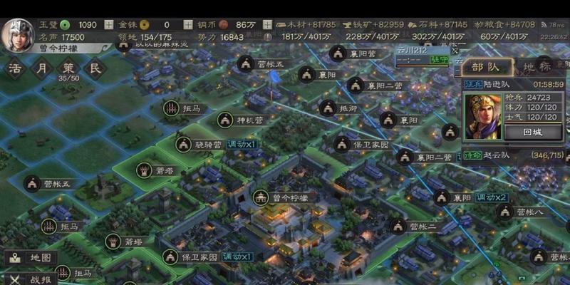 三国志战略版中如何高效攻城？