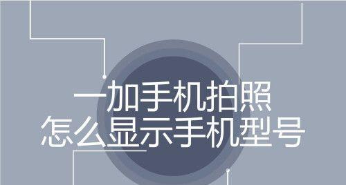 儿童拍照手机没有游戏怎么办？如何增加娱乐功能？