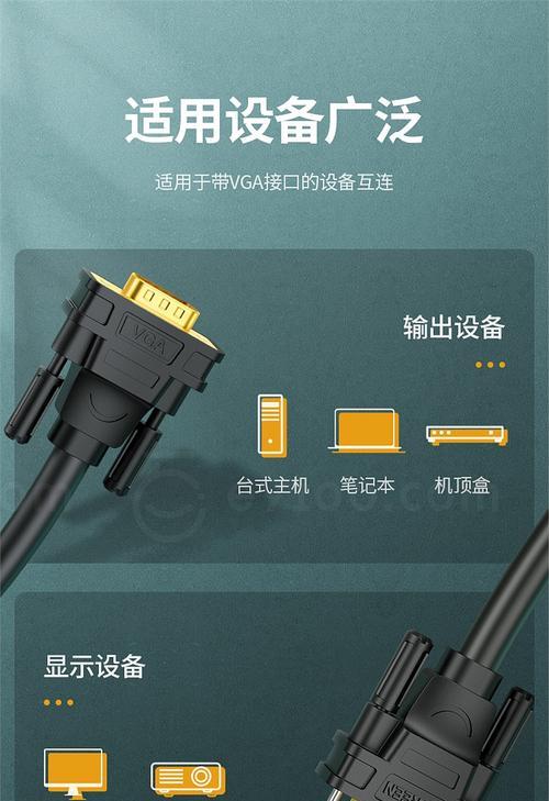 投影仪网线线路如何正确接线？接线过程中需要注意什么？
