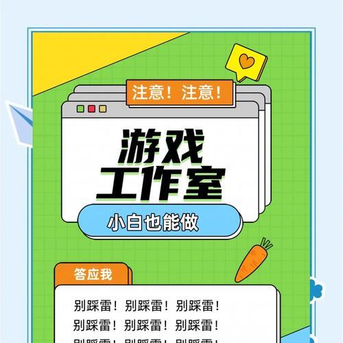 端游正经游戏有哪些？如何选择合适的端游？