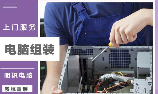 电脑显示器如何清洁保养？步骤有哪些？