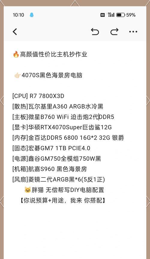 一万元电脑配置性能如何？如何选择最佳配件？