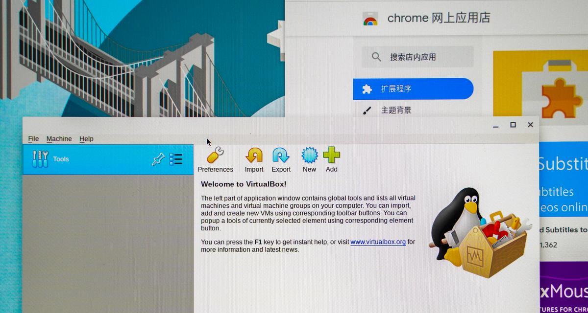 低配笔记本下载程序的技巧有哪些？