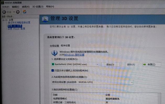 低配笔记本下载程序的技巧有哪些？