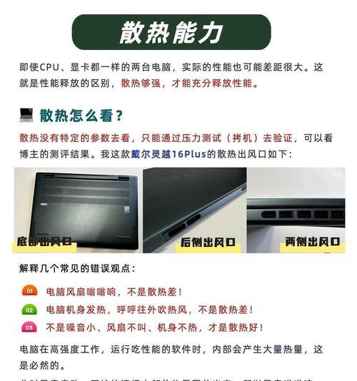 电脑配置cpu和显卡怎么选？性能匹配的建议是什么？
