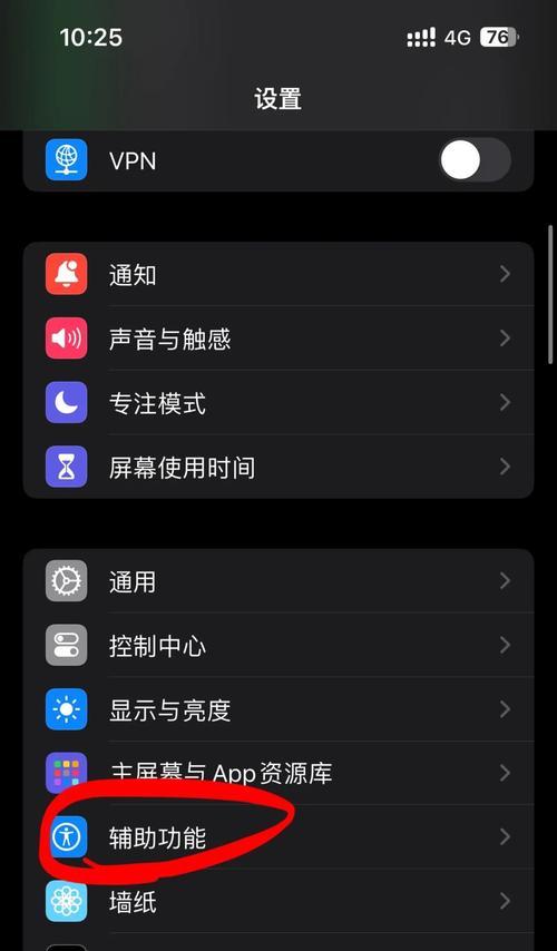 电脑耳机声音小是什么原因？如何调整？