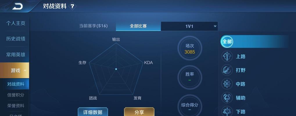 为什么王者荣耀1v1模式评分会是0.0？
