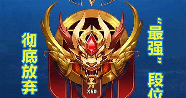 为什么王者荣耀1v1模式评分会是0.0？