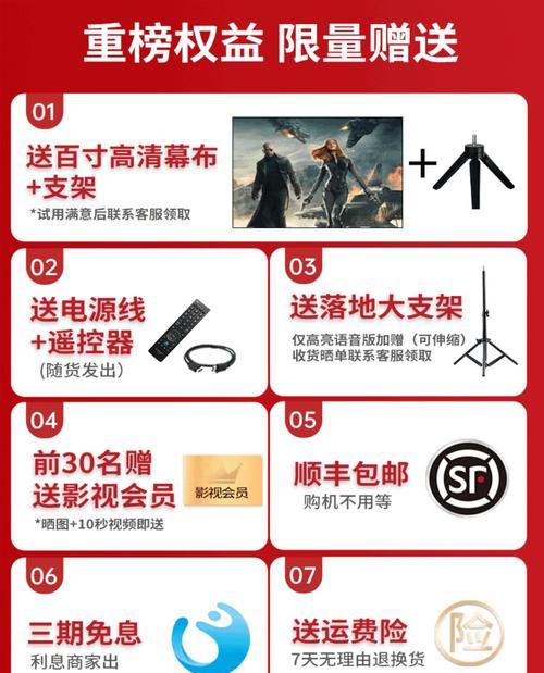 办公室投影仪的基本使用方法是什么？使用中常见问题有哪些？