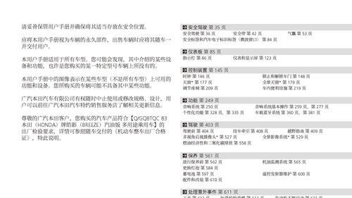电脑内存条清洁方法是什么？步骤和注意事项有哪些？