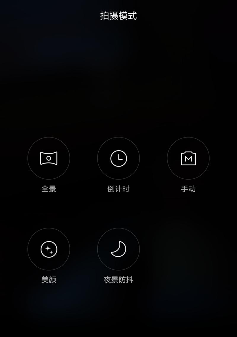 苹果手机超远距离拍照噪点多怎么办？如何减少噪点？