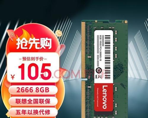 笔记本电脑ddr4内存条怎么选？选购时应注意哪些参数？