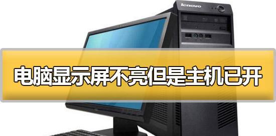电脑关机键显示乱码？解决方法有哪些？