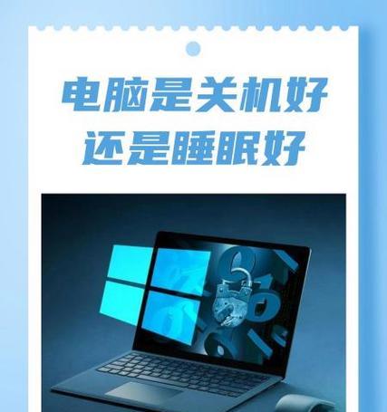 电脑关机键显示乱码？解决方法有哪些？