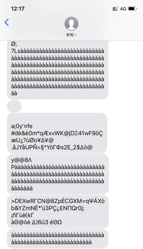 电脑关机键显示乱码？解决方法有哪些？