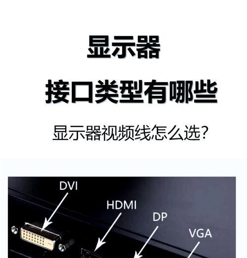 电脑显示器出现竖线怎么办？如何进行故障排除？