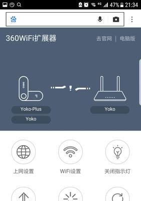 360wifi在电脑上如何使用？操作指南是什么？