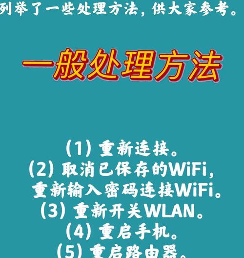 360wifi在电脑上如何使用？操作指南是什么？
