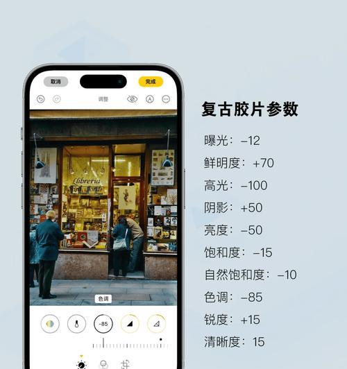 手机拍照算法调色技巧有哪些？如何调整以获得最佳效果？
