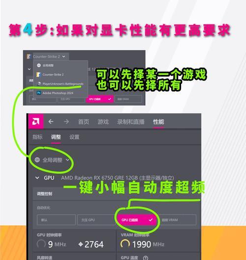 直播用电脑显示器如何设置？最佳分辨率是多少？