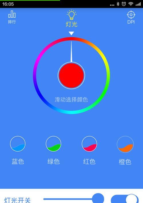 手机拍照灯光如何调节？最佳设置和技巧分享？