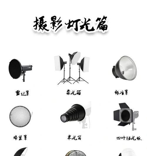 手机拍照灯光如何调节？最佳设置和技巧分享？