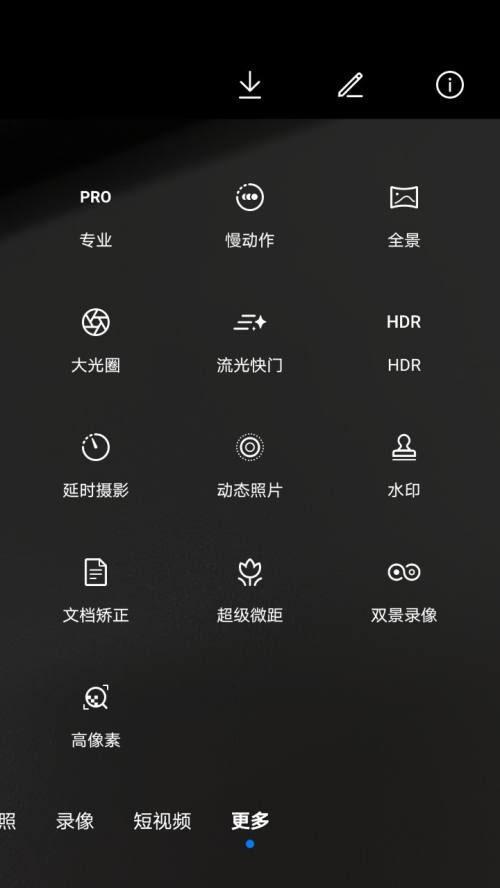 手机拍照灯光如何调节？最佳设置和技巧分享？