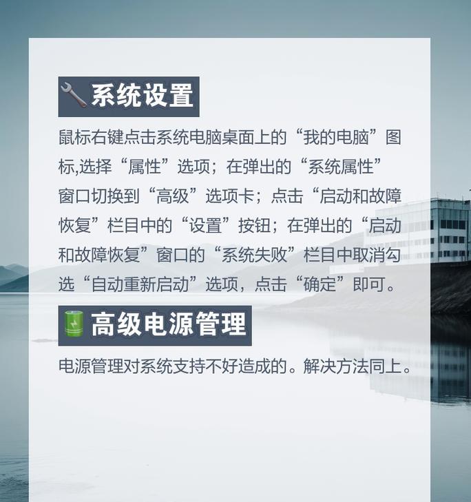 电脑关机和重启的区别是什么？操作方法是什么？